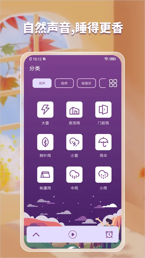 ˯���������2026�ٷ����°汾