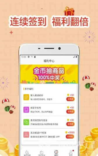 ˯���������2026�ٷ����°汾v4.00.20 �ٷ�����