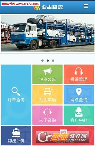 �������ְ�׿���ֻ���v1.6.5 �ٷ�����