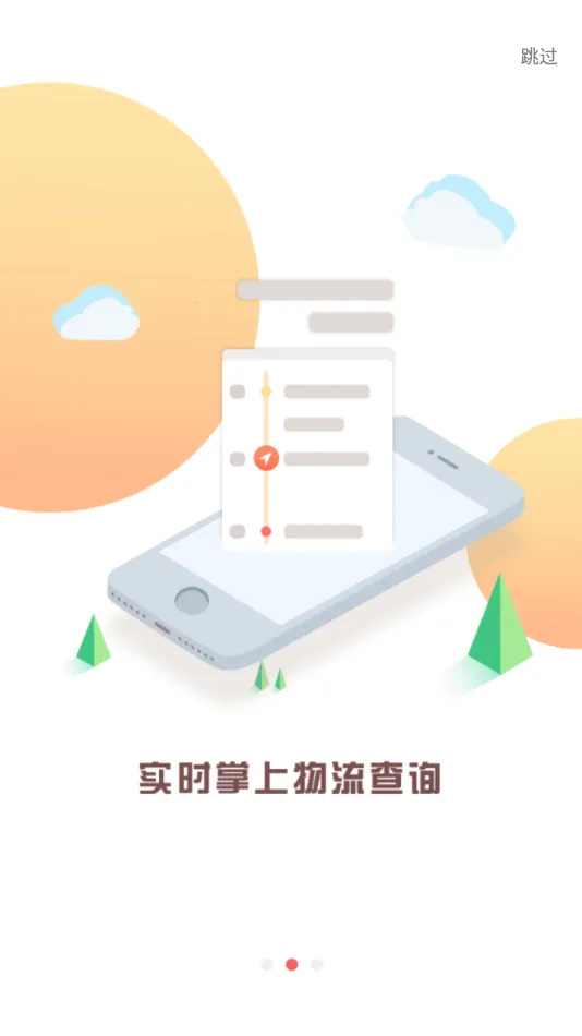 �������ְ�׿���ֻ���v1.6.5 �ٷ�����