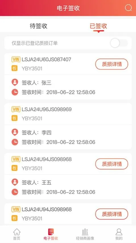 �������ְ�׿���ֻ���v1.6.5 �ٷ�����