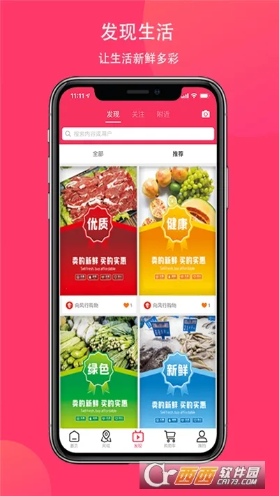 ����й���v1.0 �ֻ���