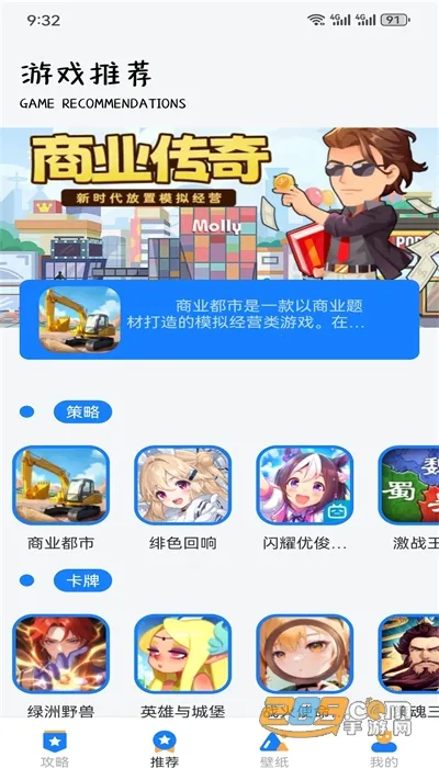 GG��������2026�ٷ����°汾v1.2 �ٷ�����