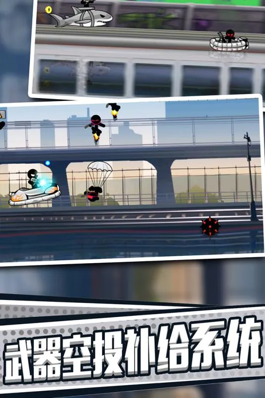 �����Ӣ�۴̼�ð��v1.0.1 �ֻ���