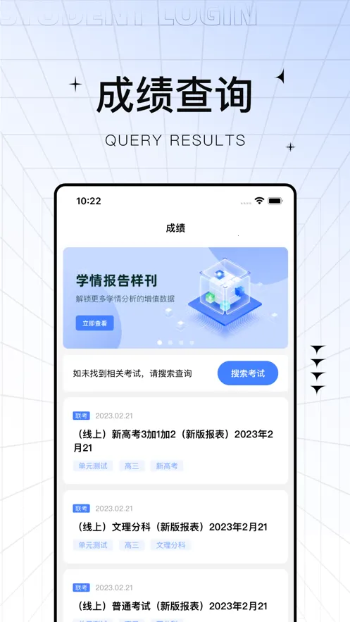 ��ѧ��V2.1.2 �ֻ���