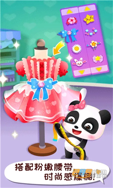 ����ʱ�����ʦ��׿���ֻ���v9.89.99.01 ��׿��