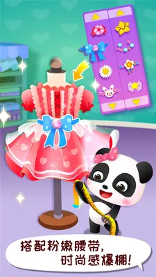 ����ʱ�����ʦ��׿���ֻ���v9.89.99.01 ��׿��