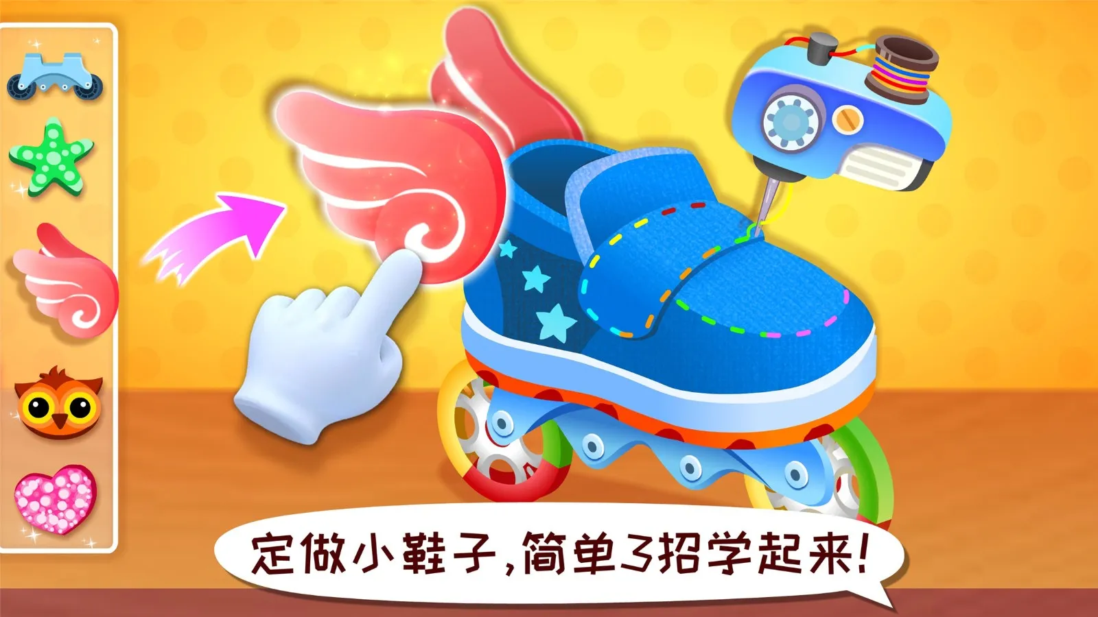 ����ʱ�����ʦ��׿���ֻ���