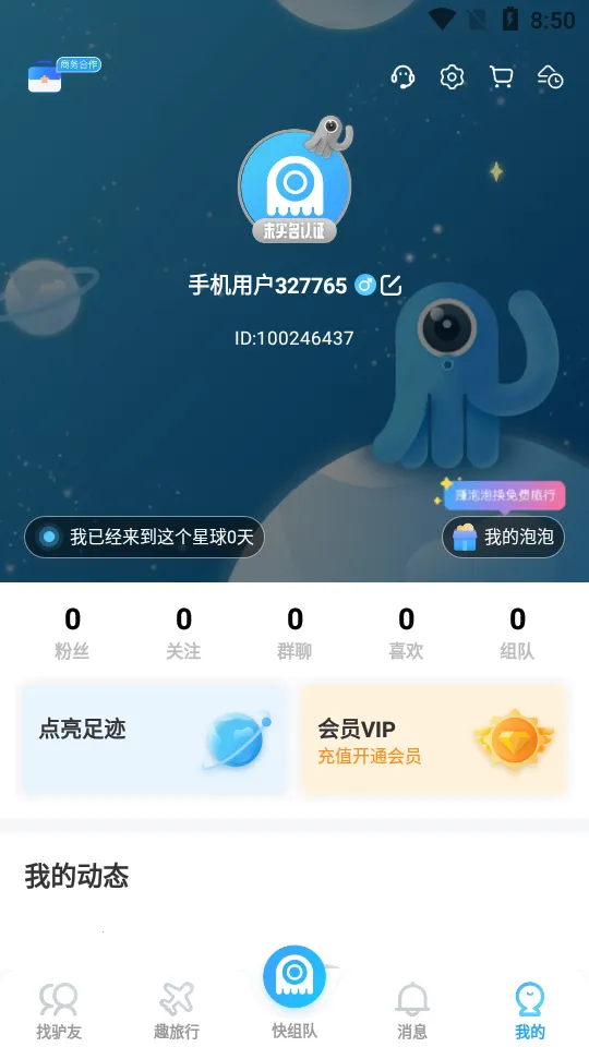 ī������2026�ٷ����°汾v4.48.0.0 �ֻ���