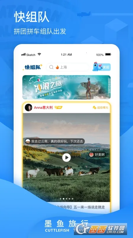 ī������2026�ٷ����°汾v4.48.0.0 �ֻ���