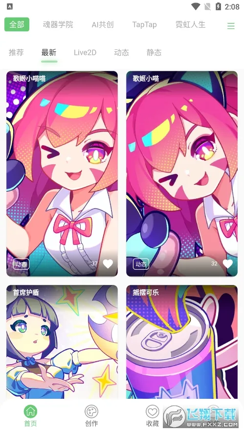 �����ֽ��׿���ֻ���v1.0 �ٷ�����