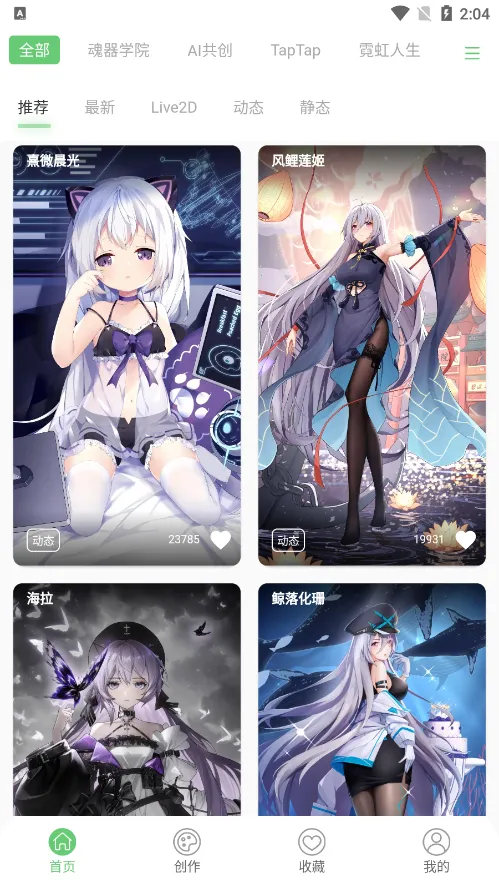 �����ֽ��׿���ֻ���v1.0 �ٷ�����