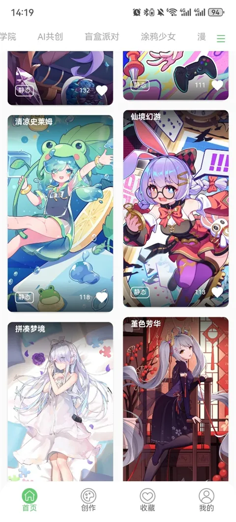 �����ֽ��׿���ֻ���