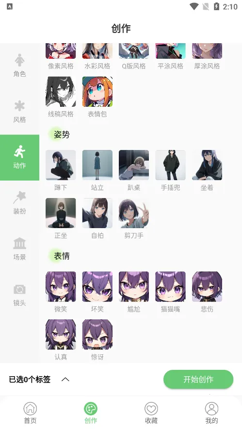 �����ֽ��׿���ֻ���v1.0 �ٷ�����