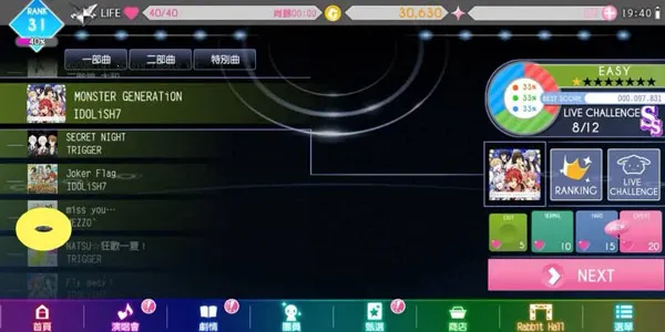 ż����Ը�����ֻ���