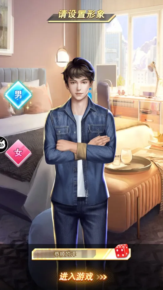 ż����Ը�����ֻ���v6.7.0 ��Ѱ�