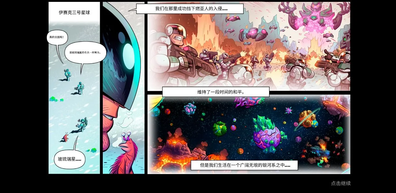 ����ս������v0.16.83 ��׿��