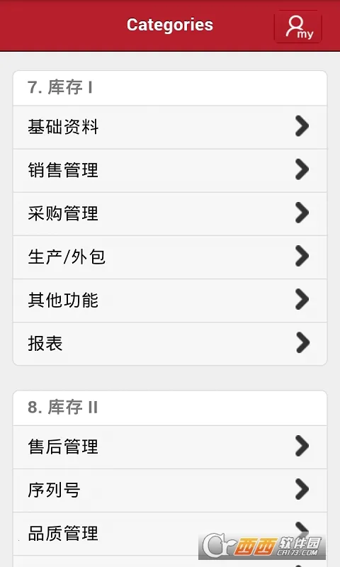 �ڿ�ERPv4.1.9 ��Ѱ�