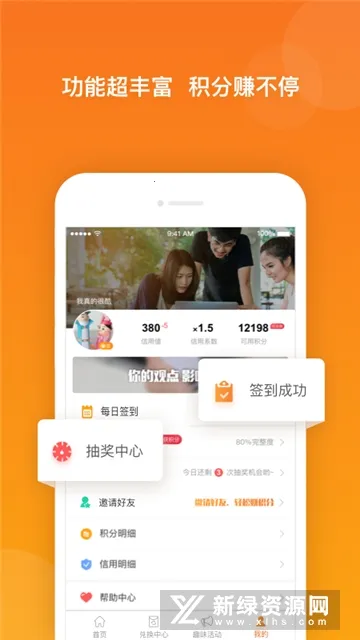 ������v3.1.2 ��׿��