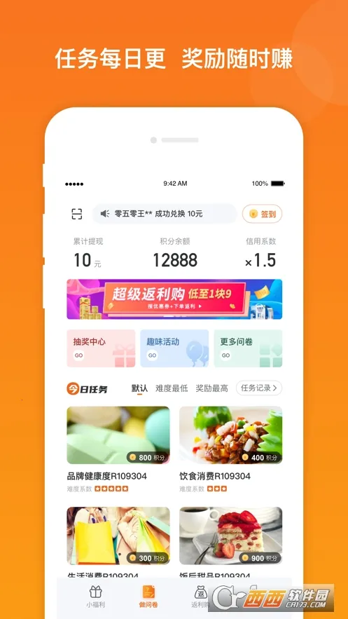 ������v3.1.2 ��׿��