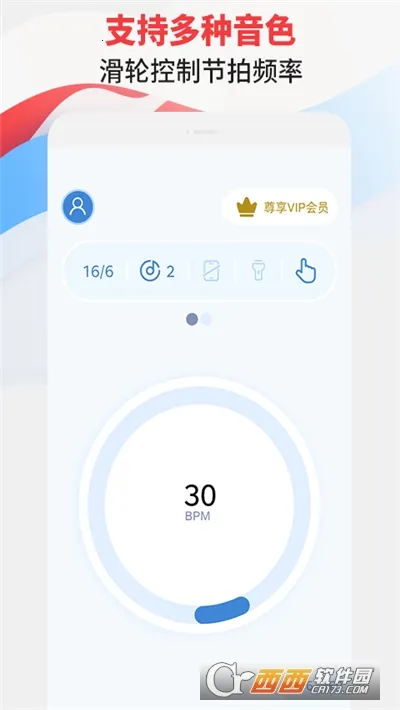 ������ר��v3.1 �ֻ���