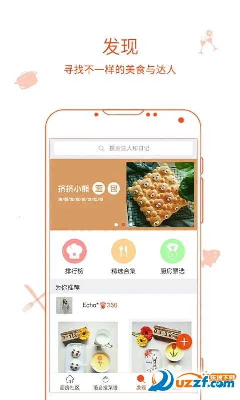 �����ռ�2026�ٷ����°汾v9.9.9 �ֻ���