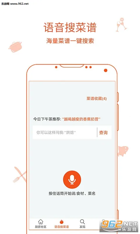 �����ռ�2026�ٷ����°汾v9.9.9 �ֻ���