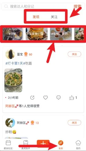 �����ռ�2026�ٷ����°汾