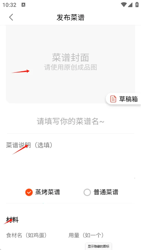 �����ռ�2026�ٷ����°汾