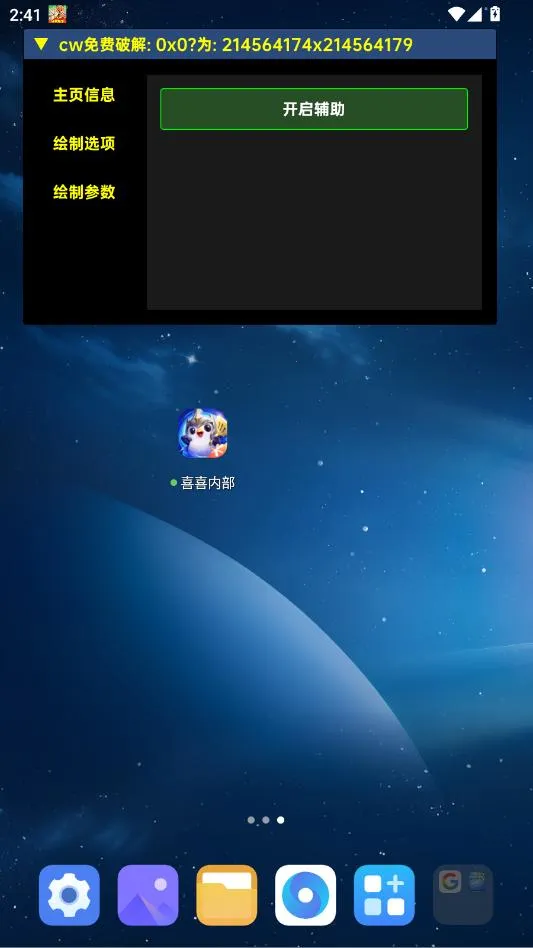 ϲϲ�ڲ�2026���°汾v2.000000 �ֻ���