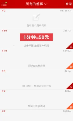 ΢����v3.2.4 �ٷ�����