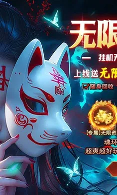 ����-Onlinev1.0.2 ��׿��