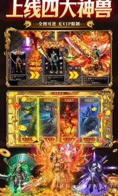 ����-Onlinev1.0.2 ��׿��