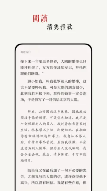 ��΢v1.1.0 �ֻ���