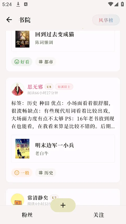 ��΢v1.1.0 �ֻ���