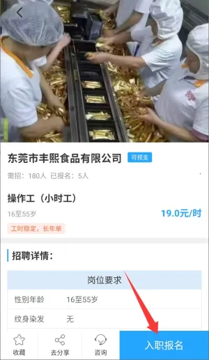 ��Ƹ2026�ٷ����°汾