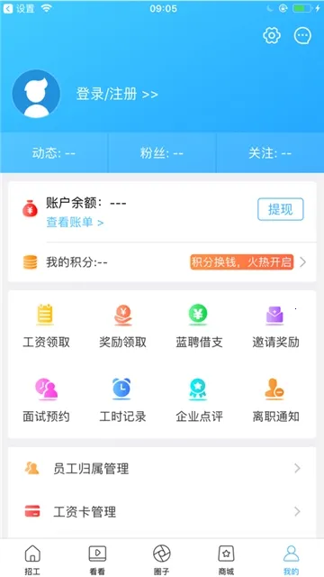 ��Ƹ2026�ٷ����°汾v4.0 ��Ѱ�