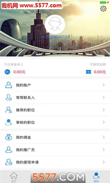 ��Ƹ2026�ٷ����°汾v4.0 ��Ѱ�