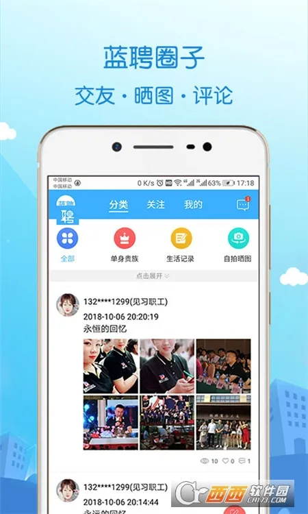 ��Ƹ2026�ٷ����°汾