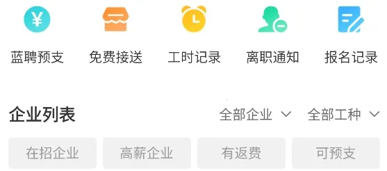 ��Ƹ2026�ٷ����°汾