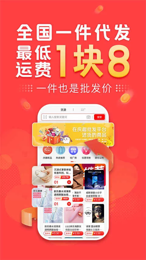 Ȥ����v2.9.5 ��Ѱ�