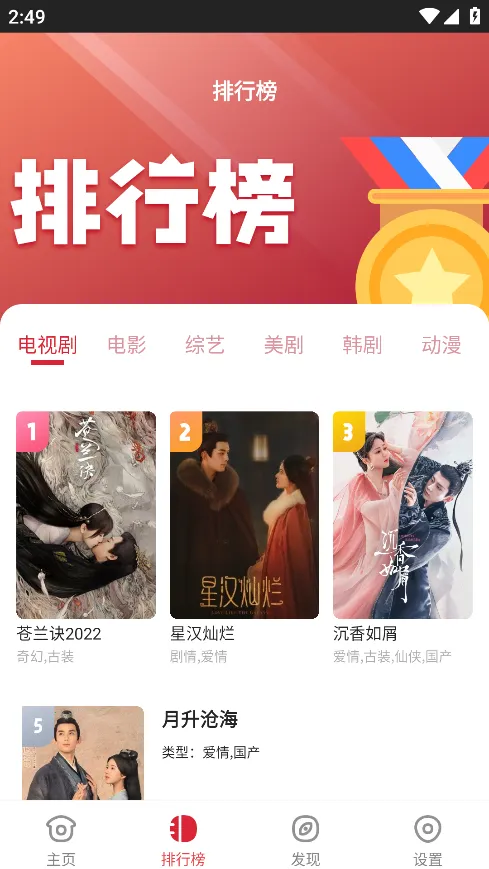 ���Ӱ��2026�ٷ����°汾v1.3.0 ��Ѱ�