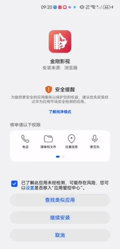 ���Ӱ��2026�ٷ����°汾