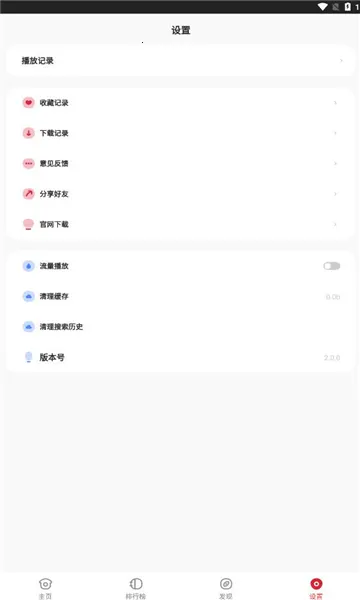 ���Ӱ��2026�ٷ����°汾v1.3.0 ��Ѱ�