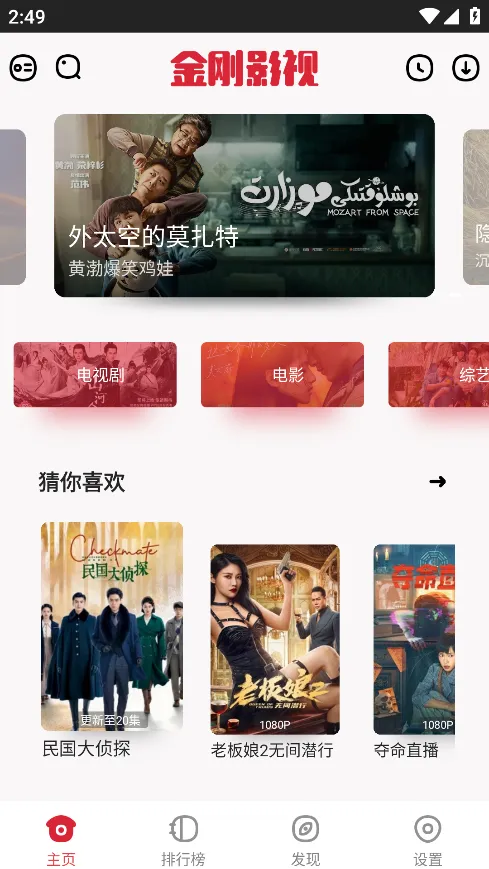 ���Ӱ��2026�ٷ����°汾