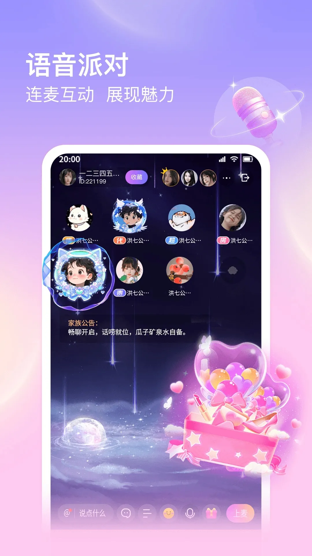 �������������ֻ���v3.1.9.1 ��Ѱ�