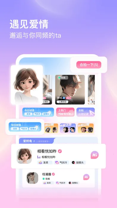 �������������ֻ���v3.1.9.1 ��Ѱ�