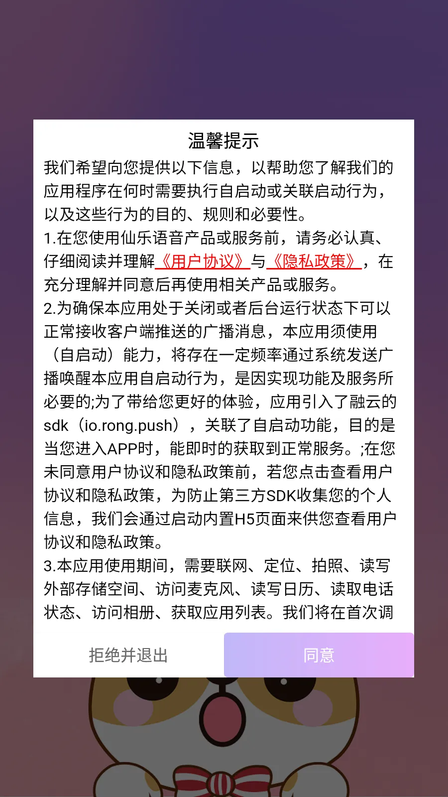 �������������ֻ���v3.1.9.1 ��Ѱ�