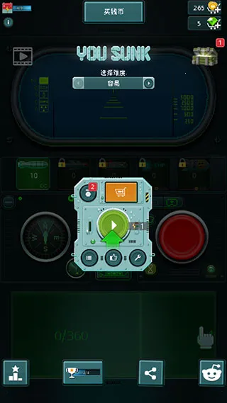 Ǳͧ���׹���