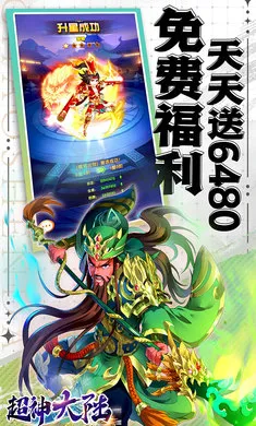 �����½����v1.0.384 �ٷ�����